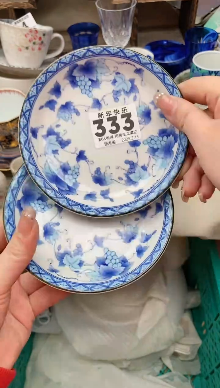 【闪购商品】瓷片333-2雅淘阁欢迎您的光临