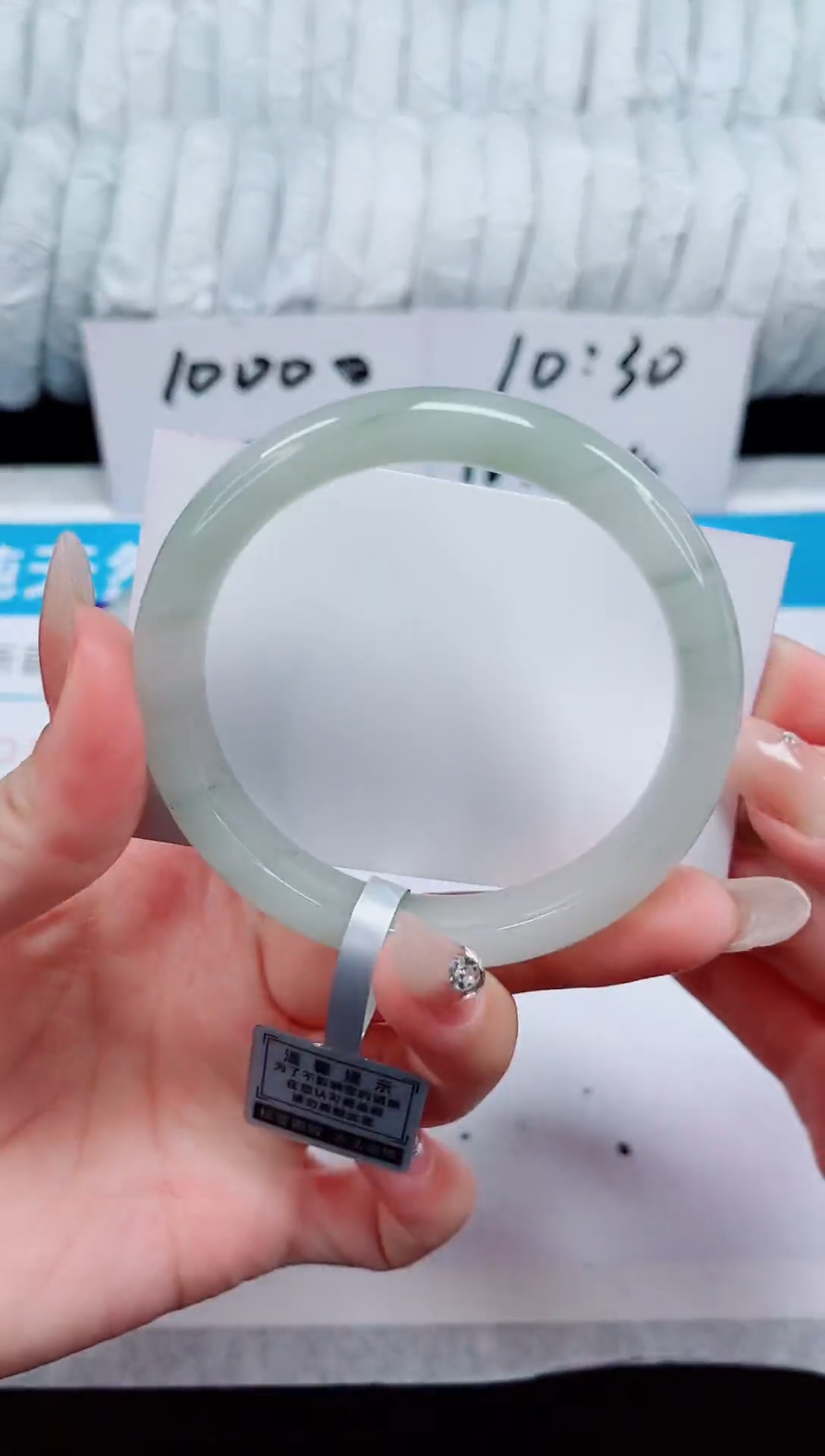 未镶嵌手镯石英质玉11-58/59