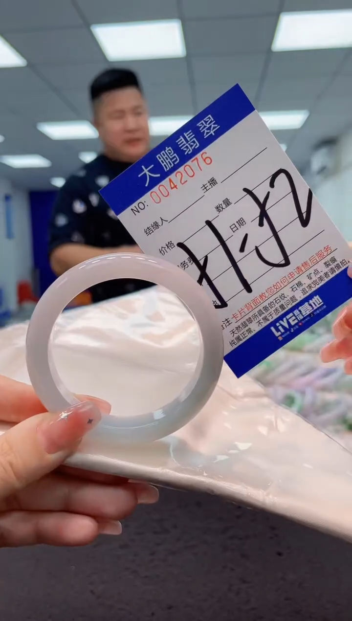 【闪购商品】翡翠手镯未镶嵌AAAAAAAAAA