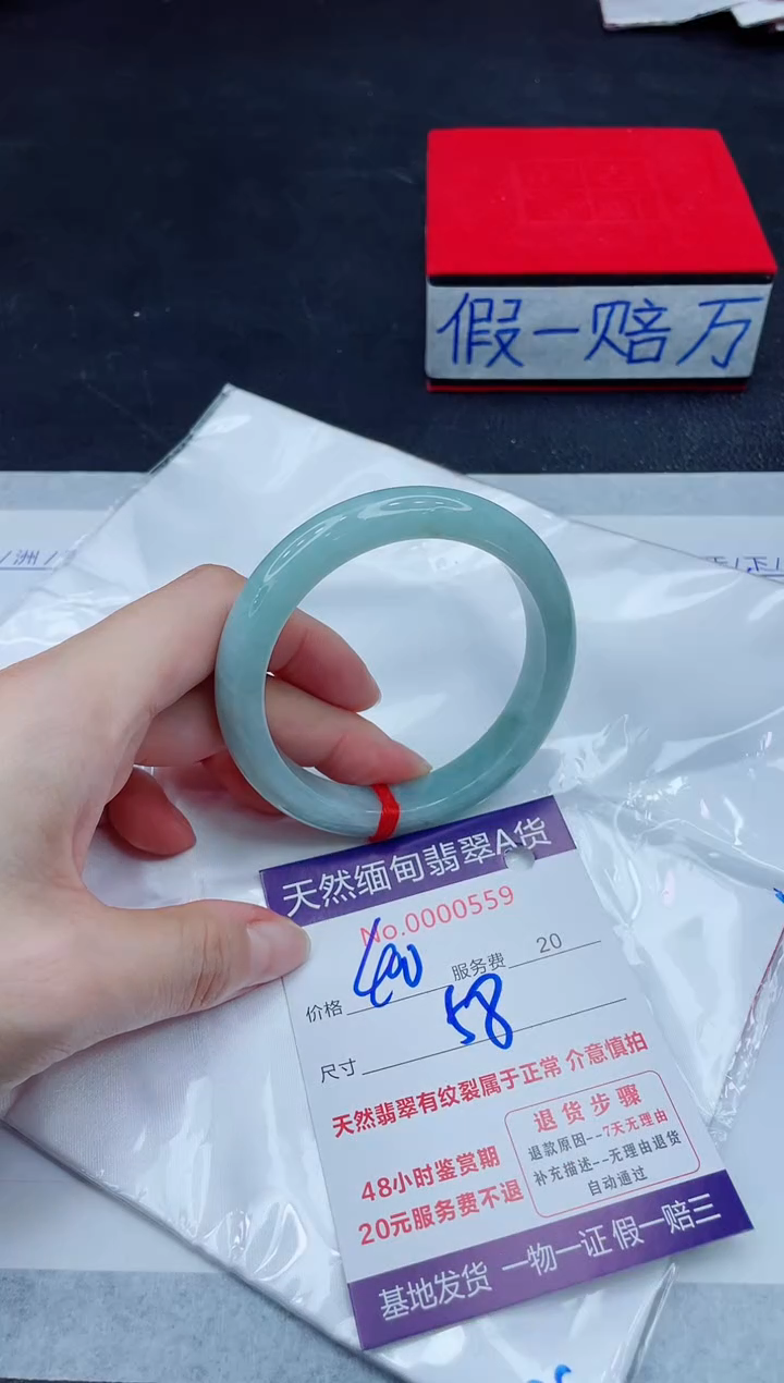 未镶嵌手镯翡翠400.00