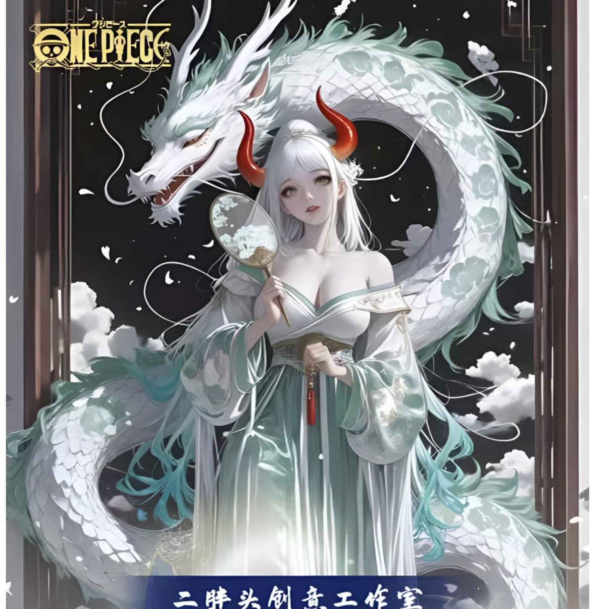 娜喵海贼【见闻色霸气！！】承影海贼王色纸（代拆）