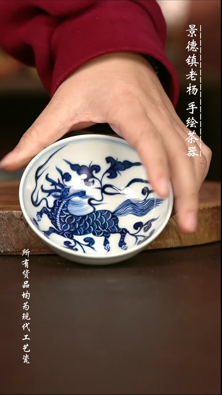 手绘微瑕福利 现代瓷  气窑  麒麟普洱杯100C