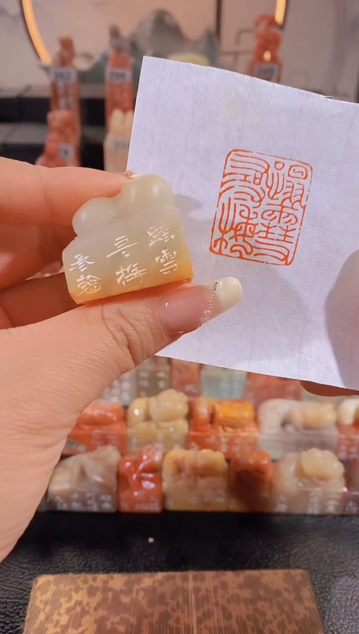 【闪购商品】昌化石印石踏雪寻梅3*2.7-0650