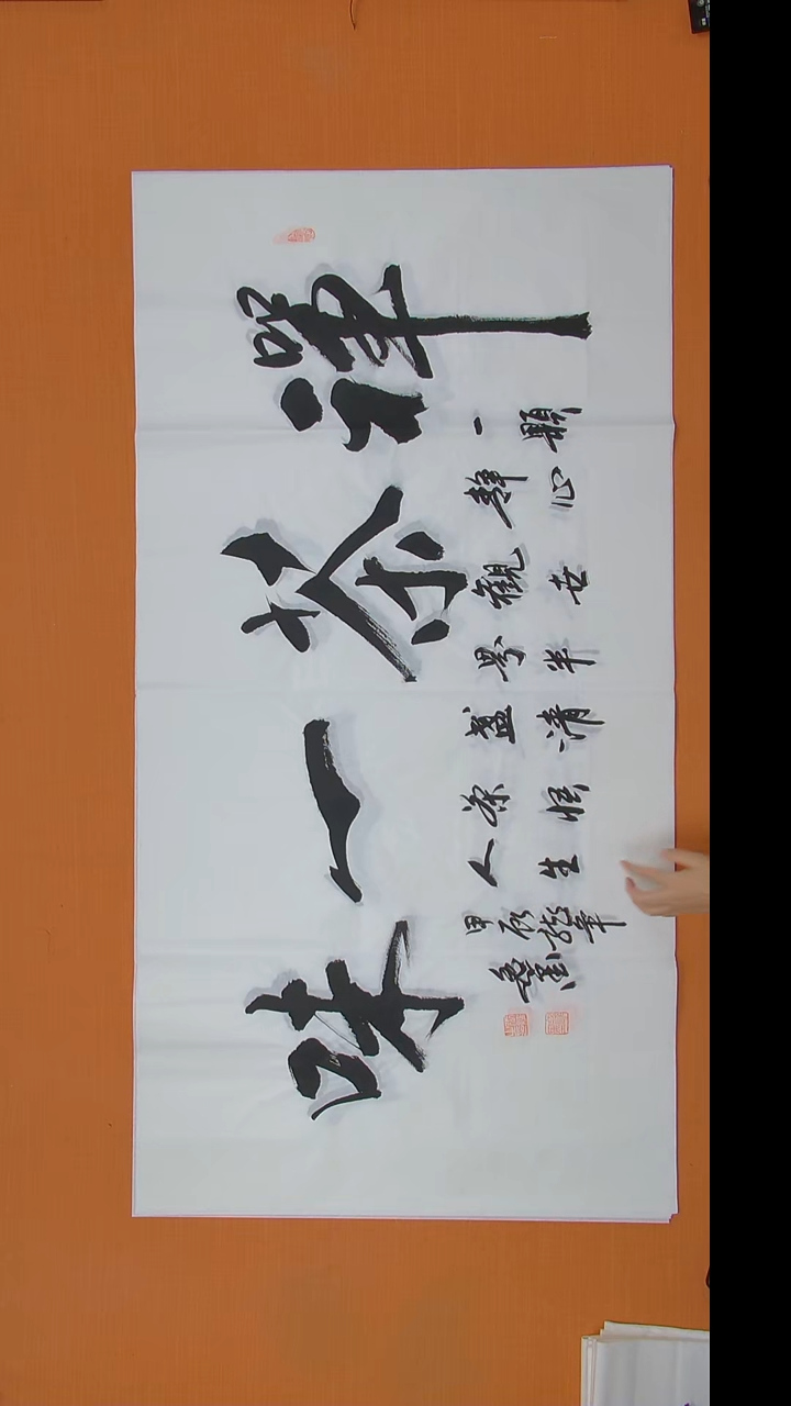 书法王老师书法陕西西安