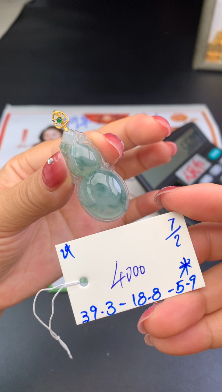 【闪购商品】翡翠吊坠(不含链)未镶嵌吊坠