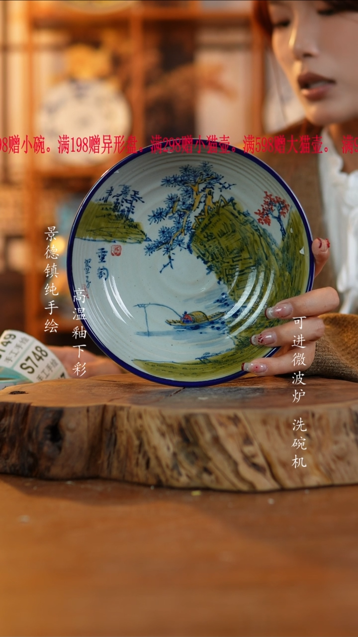 其他744老陶泥盘子