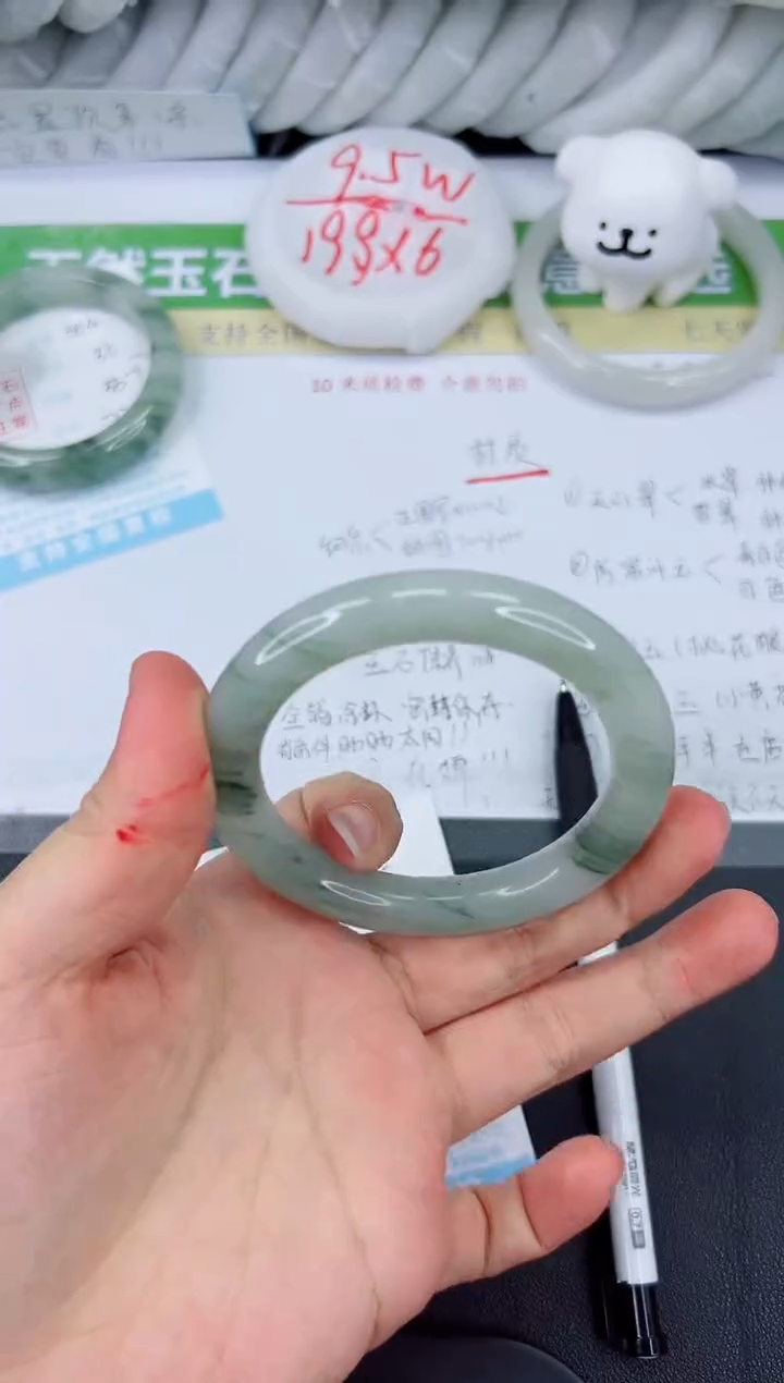 【闪购商品】石英质玉手镯未镶嵌385-56.8