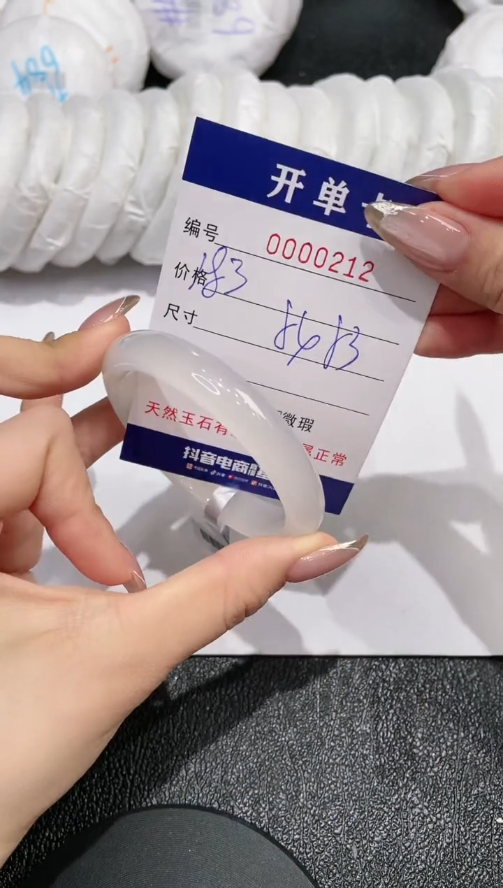 【闪购商品】石英质玉手镯未镶嵌212