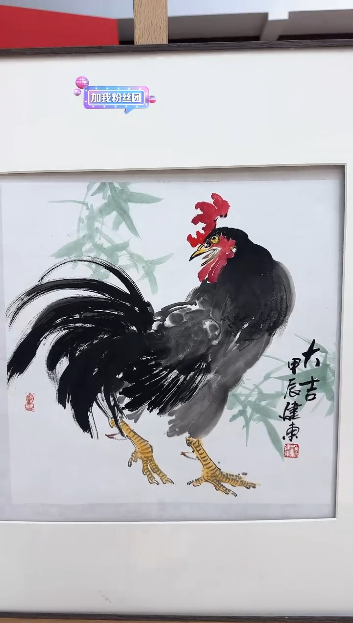 【闪购商品】纸本1孙建东老师国画作品（不带框）