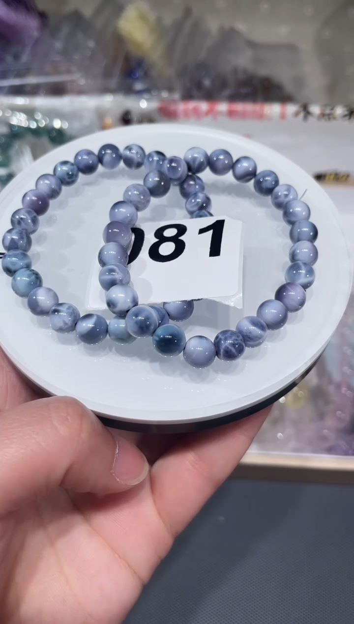 未镶嵌针钠钙石（海纹石）手链A081 紫海纹 多样性发一7+