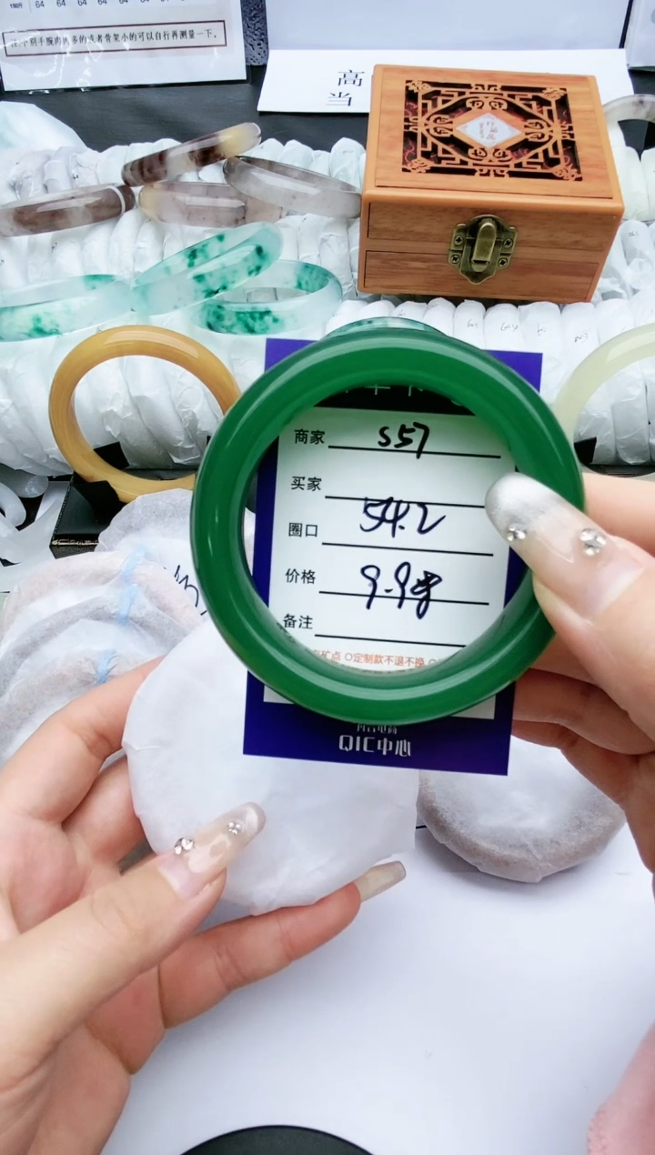 【闪购商品】石英质玉手镯未镶嵌S57-54