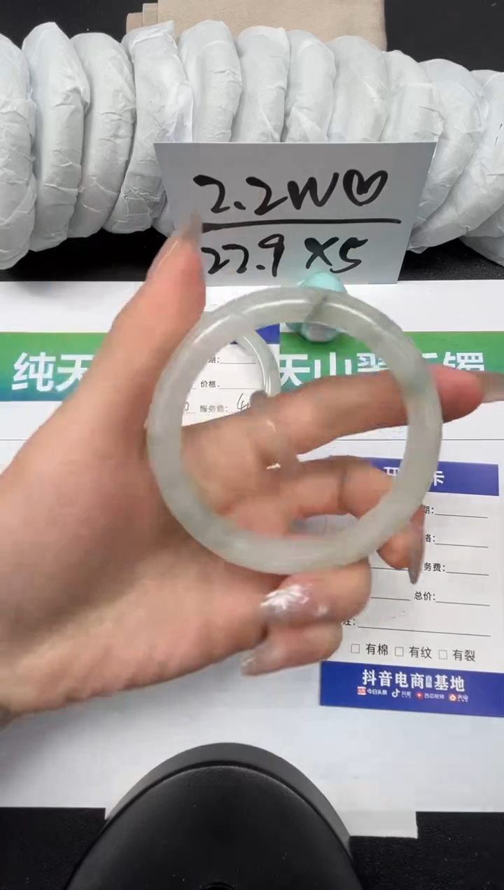 【闪购商品】石英质玉手镯未镶嵌207-56.8