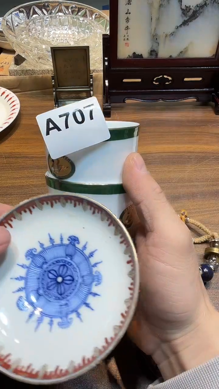 瓷片d****9哈哈哈哈707