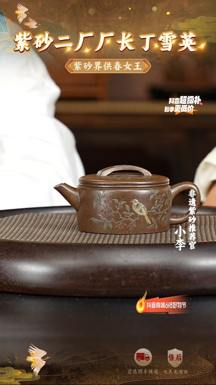 茶壶紫砂30 宜兴紫砂茶壶