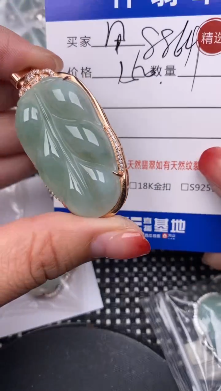 【闪购商品】翡翠颈饰银S925镶嵌挂件