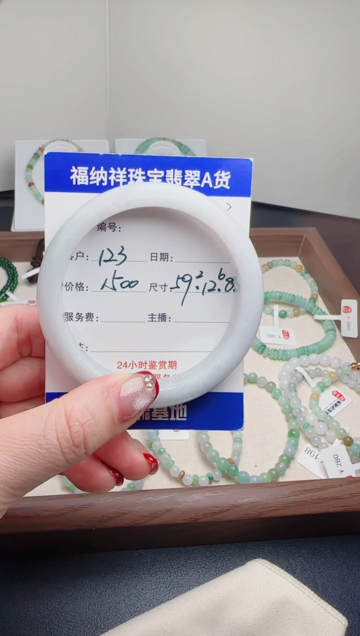 【闪购商品】翡翠手镯未镶嵌天然A货翡翠手镯  123