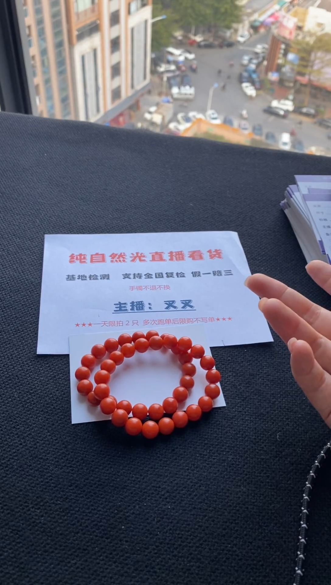 【闪购商品】南红玛瑙手链未镶嵌保山南红手串 多样性发1