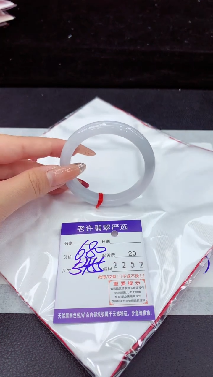 翡翠手镯未镶嵌111111111111