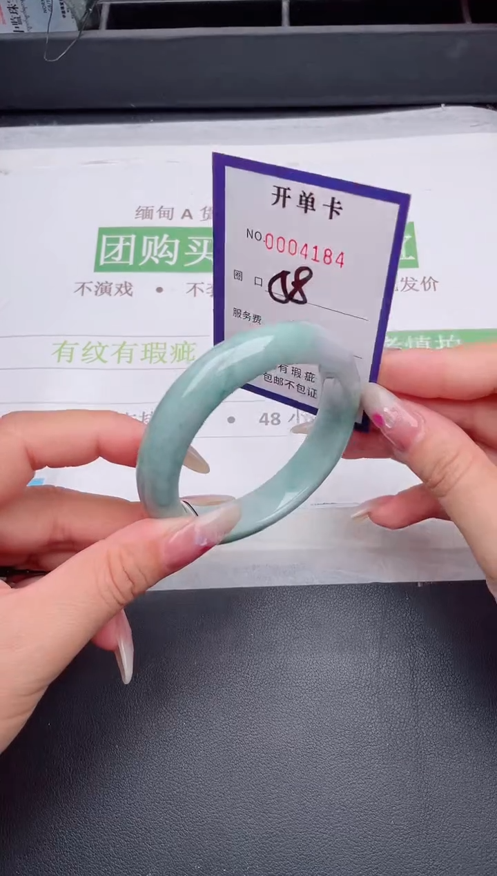 未镶嵌手镯翡翠翡翠手镯未镶嵌