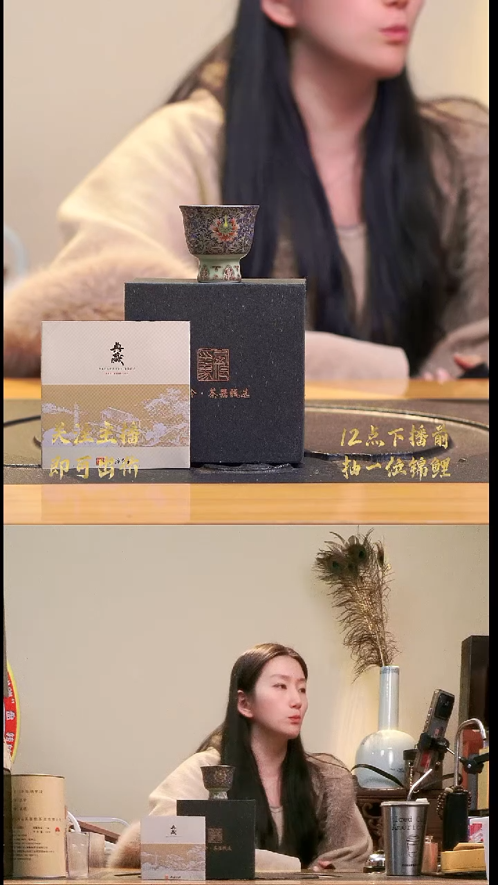 景泰蓝杯子一个..