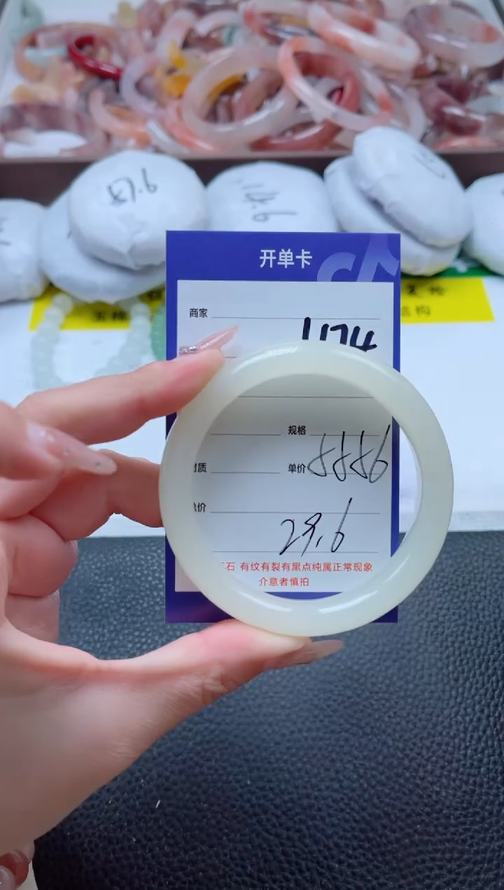 【闪购商品】石英质玉手镯未镶嵌474-56