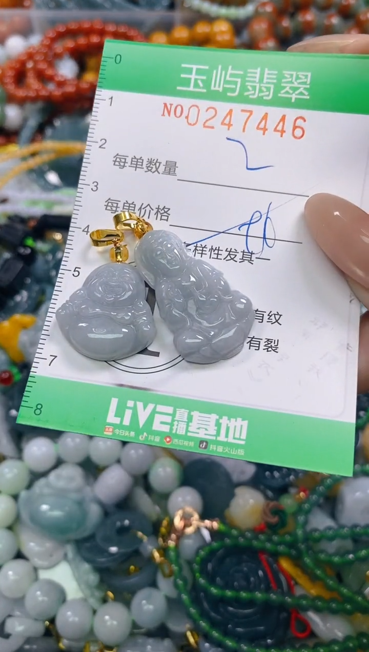 颈饰未镶嵌翡翠闪购0247446多样性发其一