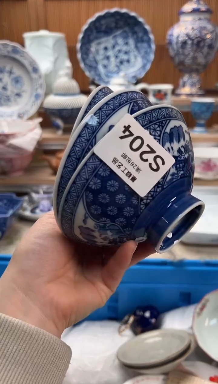 瓷片吉*204S                
