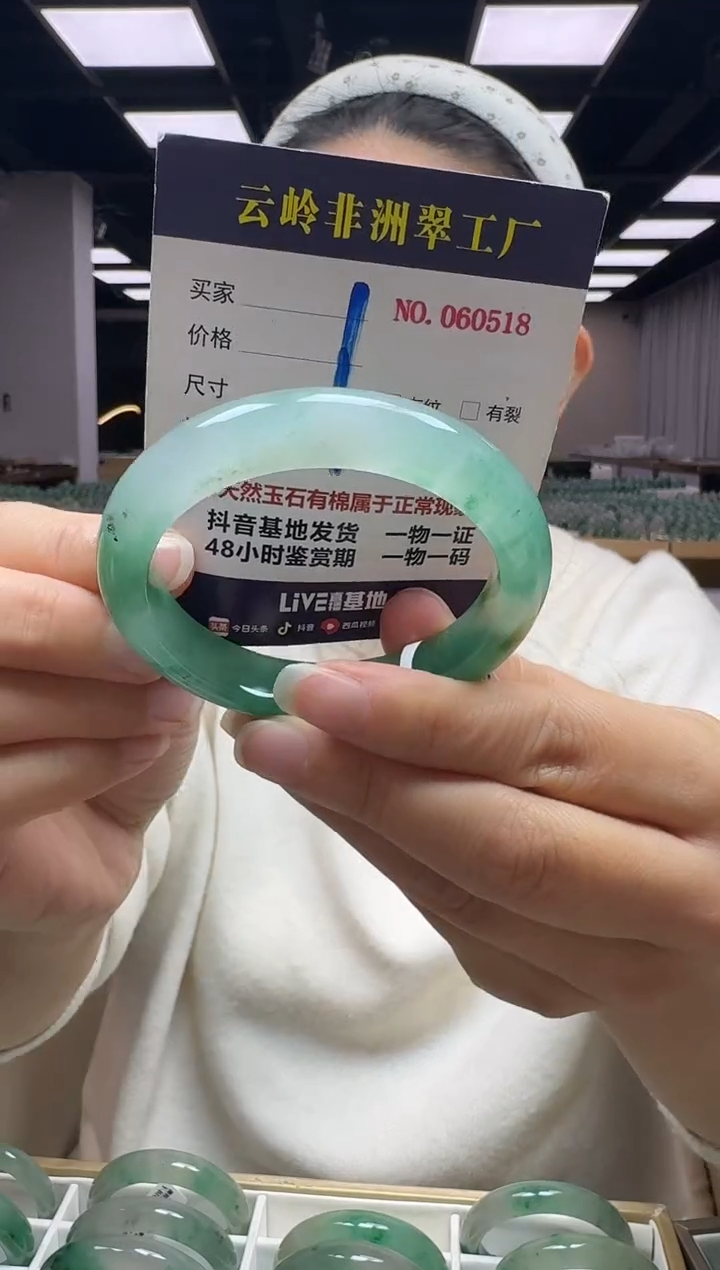 未镶嵌手镯石英质玉口径54