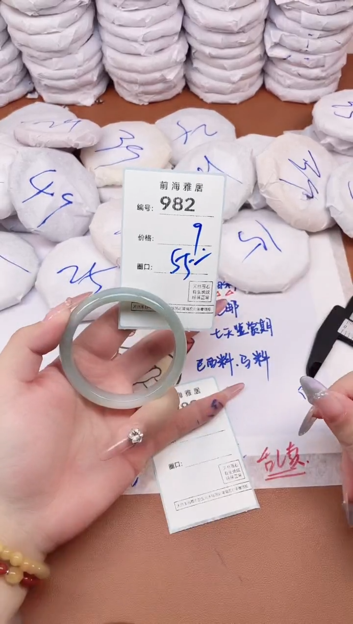 【闪购商品】玛瑙/玉髓手镯未镶嵌982