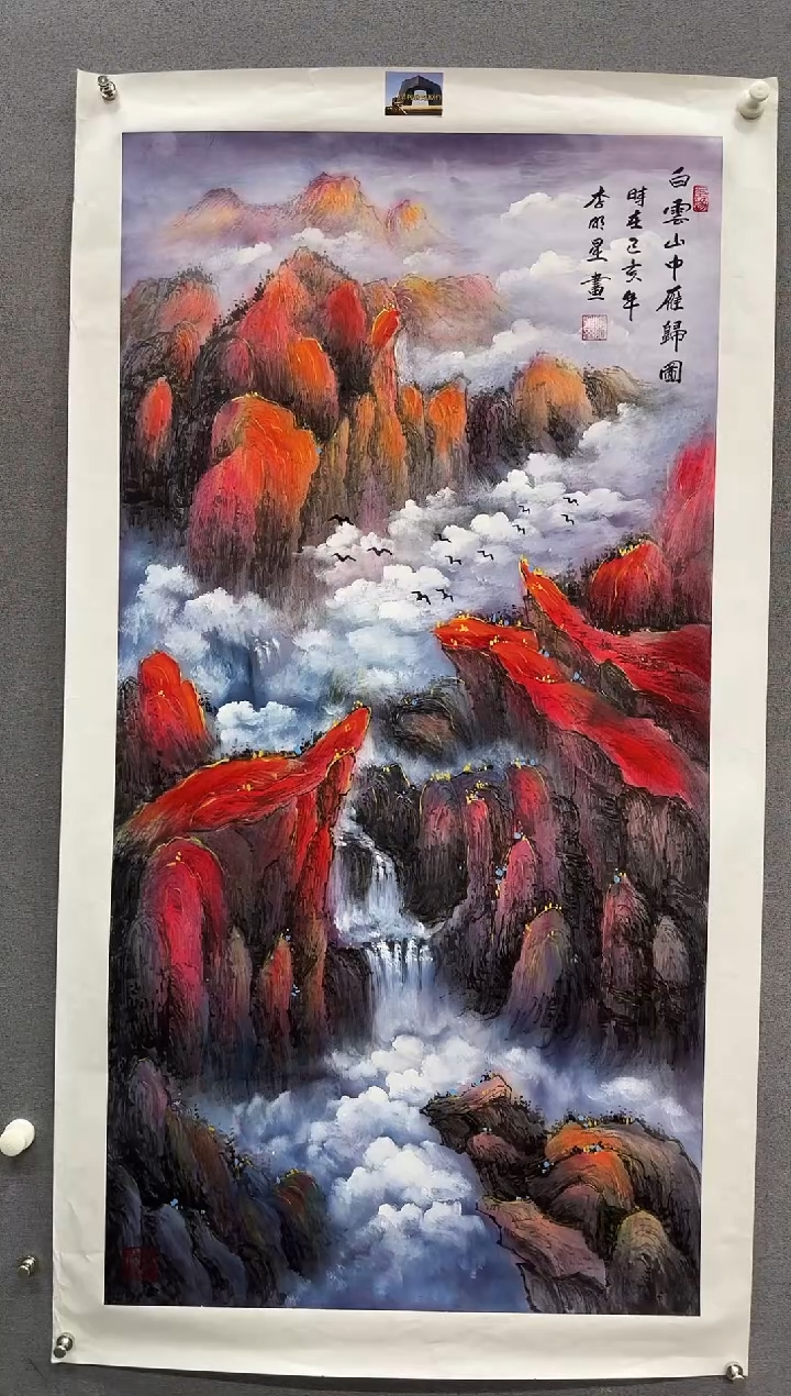 国画李元晦-国画山水8平尺