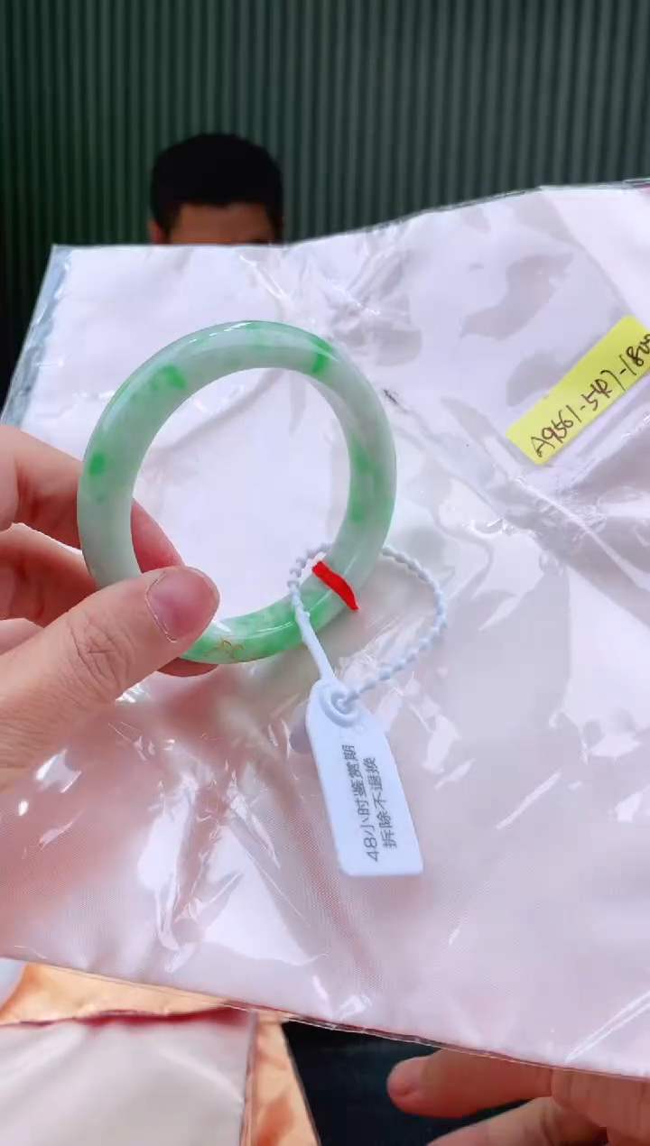 未镶嵌手镯翡翠54+