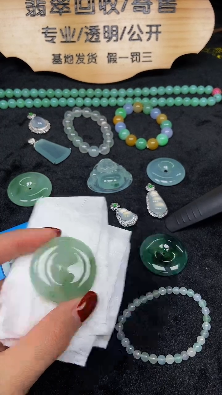 【闪购商品】翡翠颈饰未镶嵌翡翠