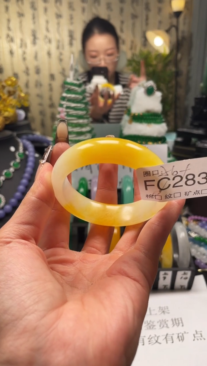 静宝石英岩手镯FC283