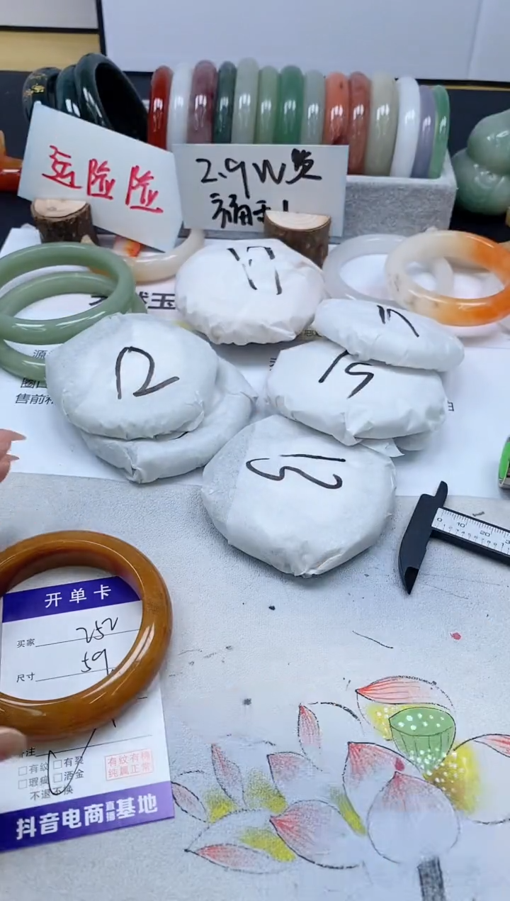 【闪购商品】石英质玉手镯合金252/59
