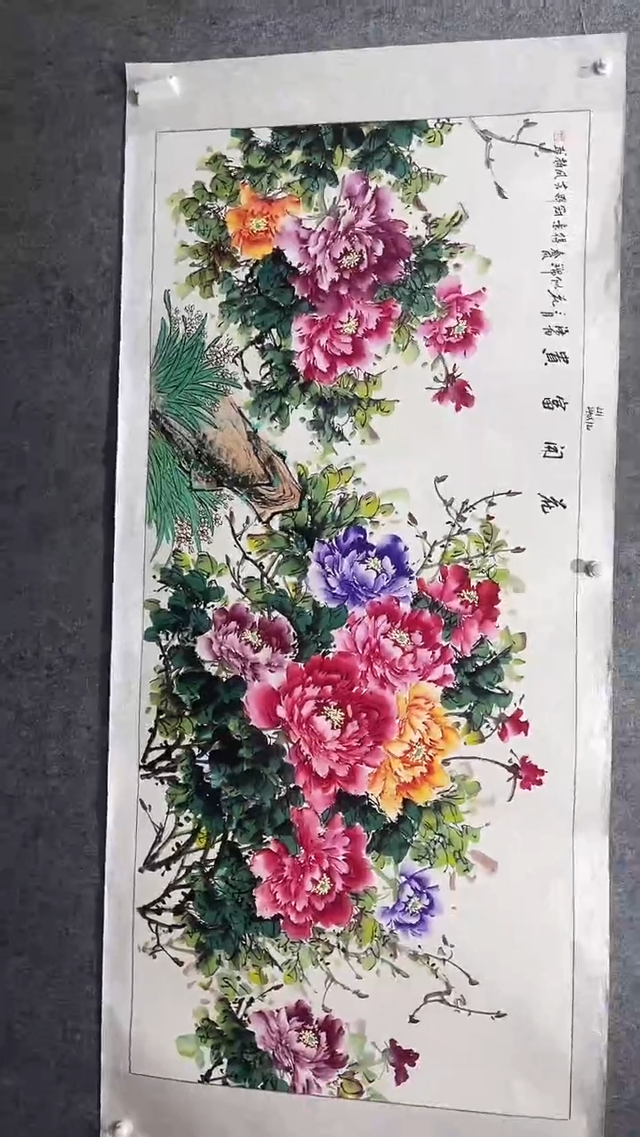 【闪购商品】国画邹风梅老师作品