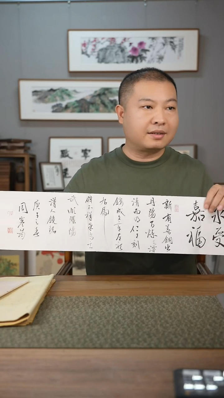书法协会会员老师软片作品-不含框-装框询问客服