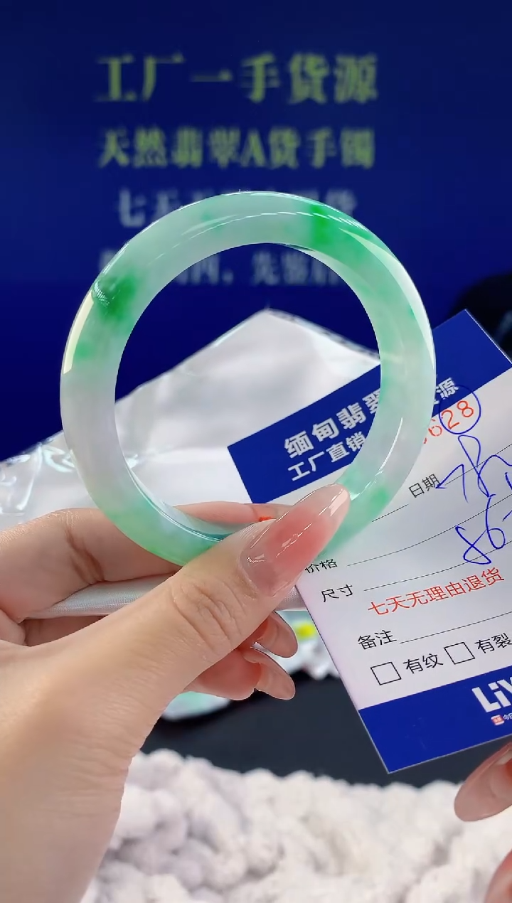【闪购商品】翡翠手镯未镶嵌28天然A货翡翠