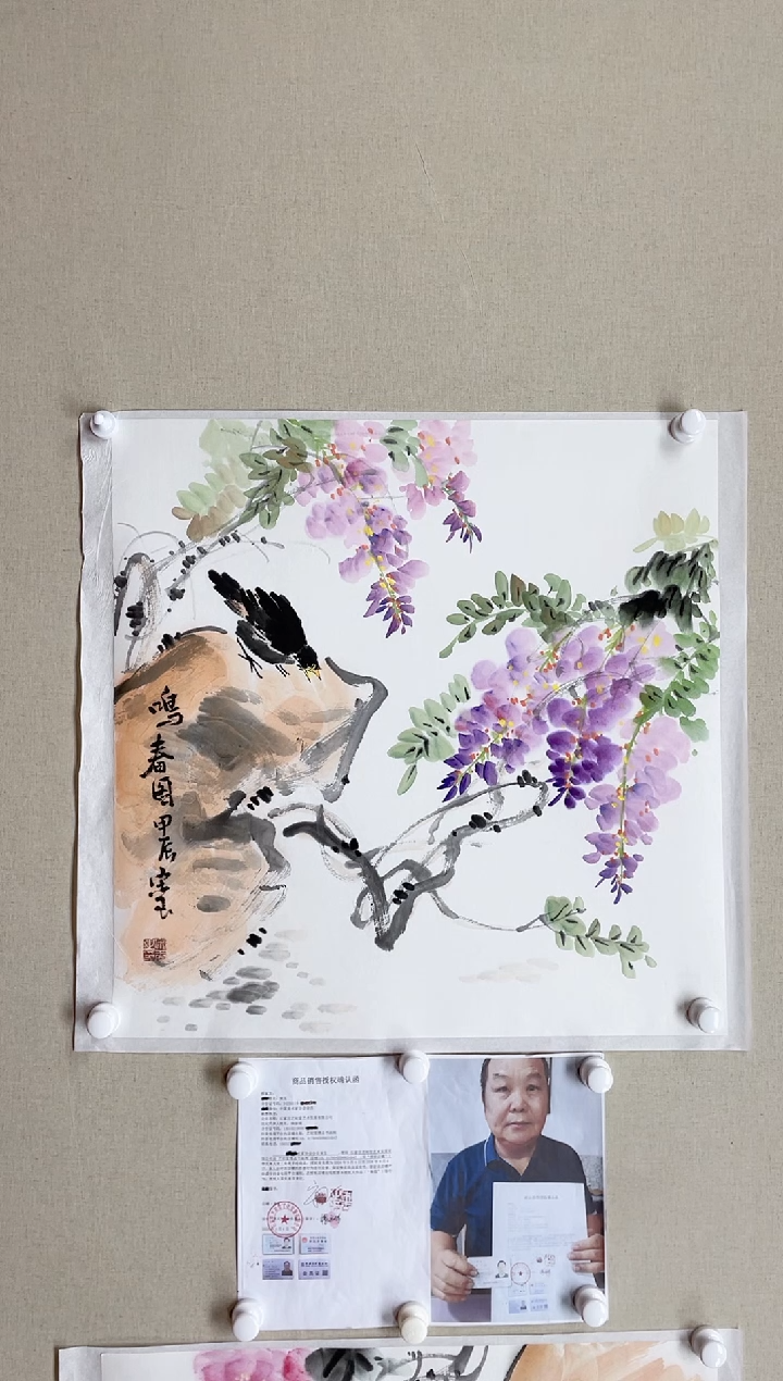 【闪购商品】国画68*68 宋玉宋玉宋玉宋玉宋玉