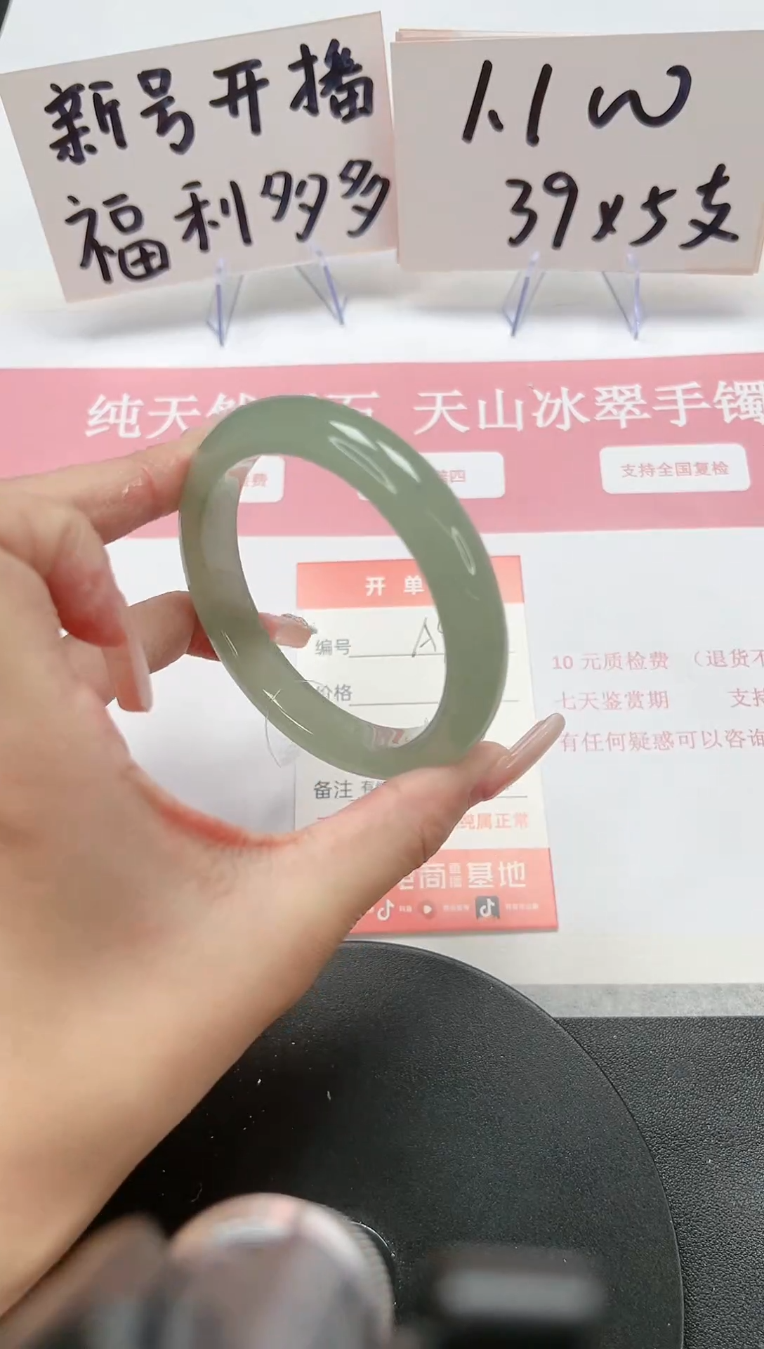 【闪购商品】石英质玉手镯未镶嵌A98-58.3