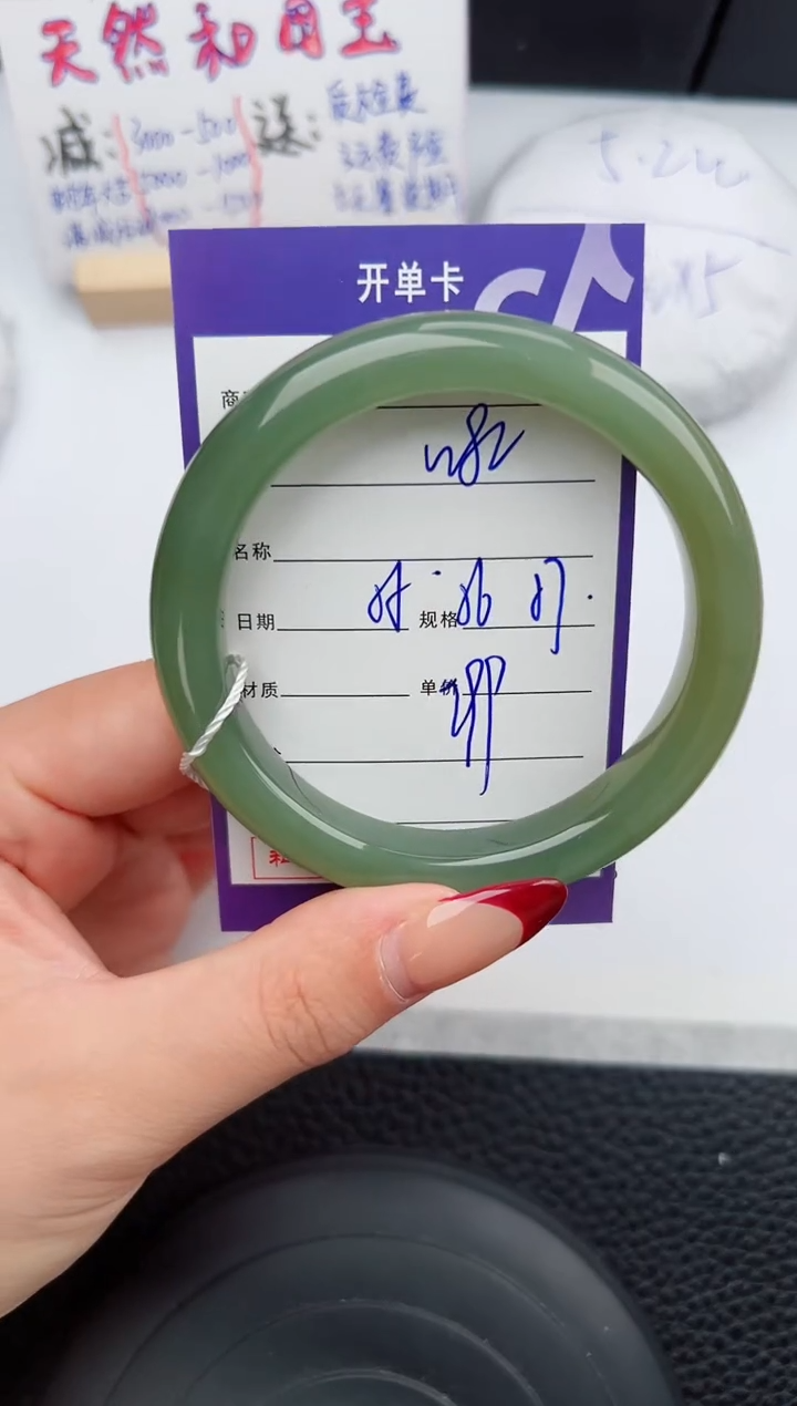 【闪购商品】和田玉手镯未镶嵌82微色差T1