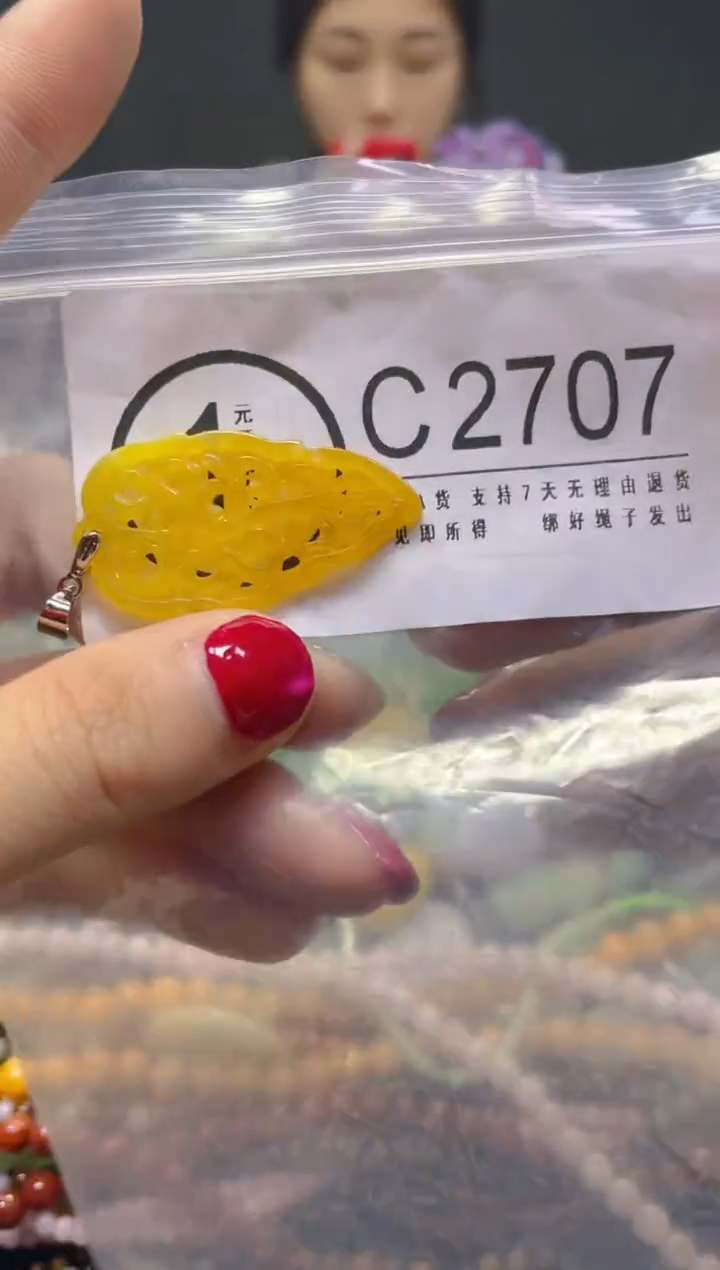 颈饰未镶嵌翡翠/C/翡翠A货，一件也是批发价