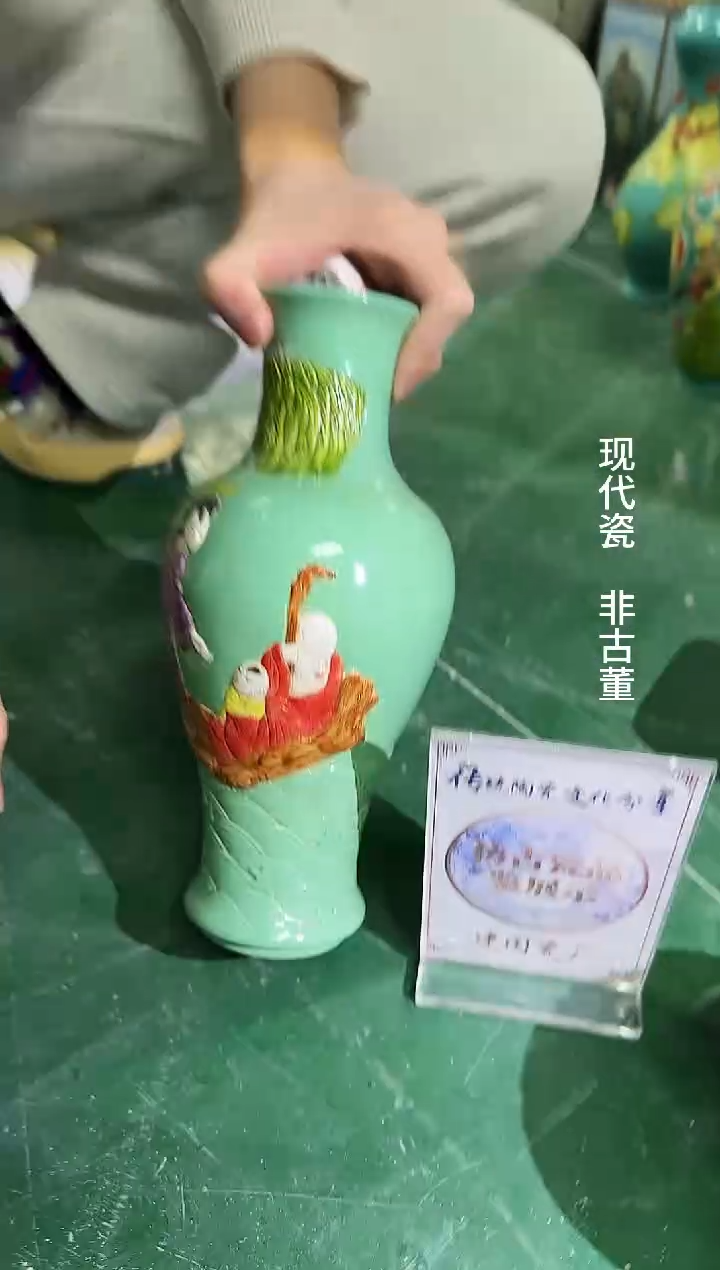 其他B353景德镇制陶瓷一件