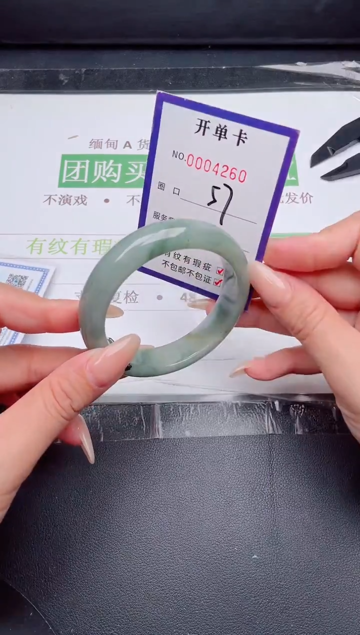 未镶嵌手镯翡翠翡翠手镯未镶嵌