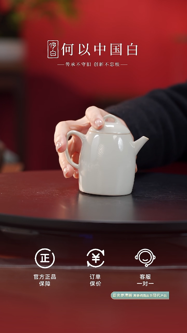 瓷片柴烧秦权壶-光素