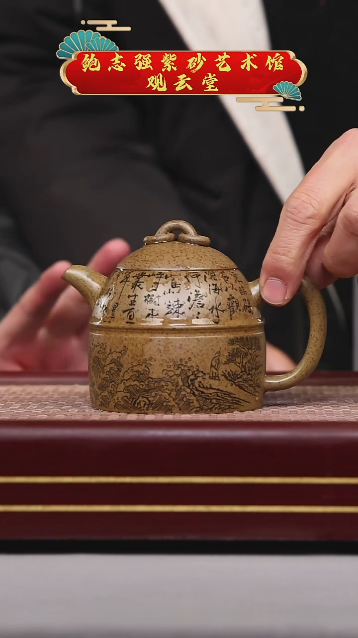 【闪购商品】紫砂茶壶碧壶金弟原矿紫砂壶