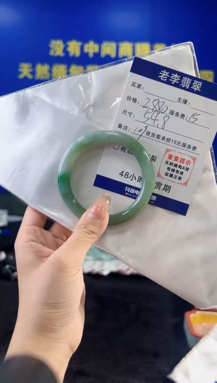 翡翠手镯未镶嵌翡翠手镯单样发一