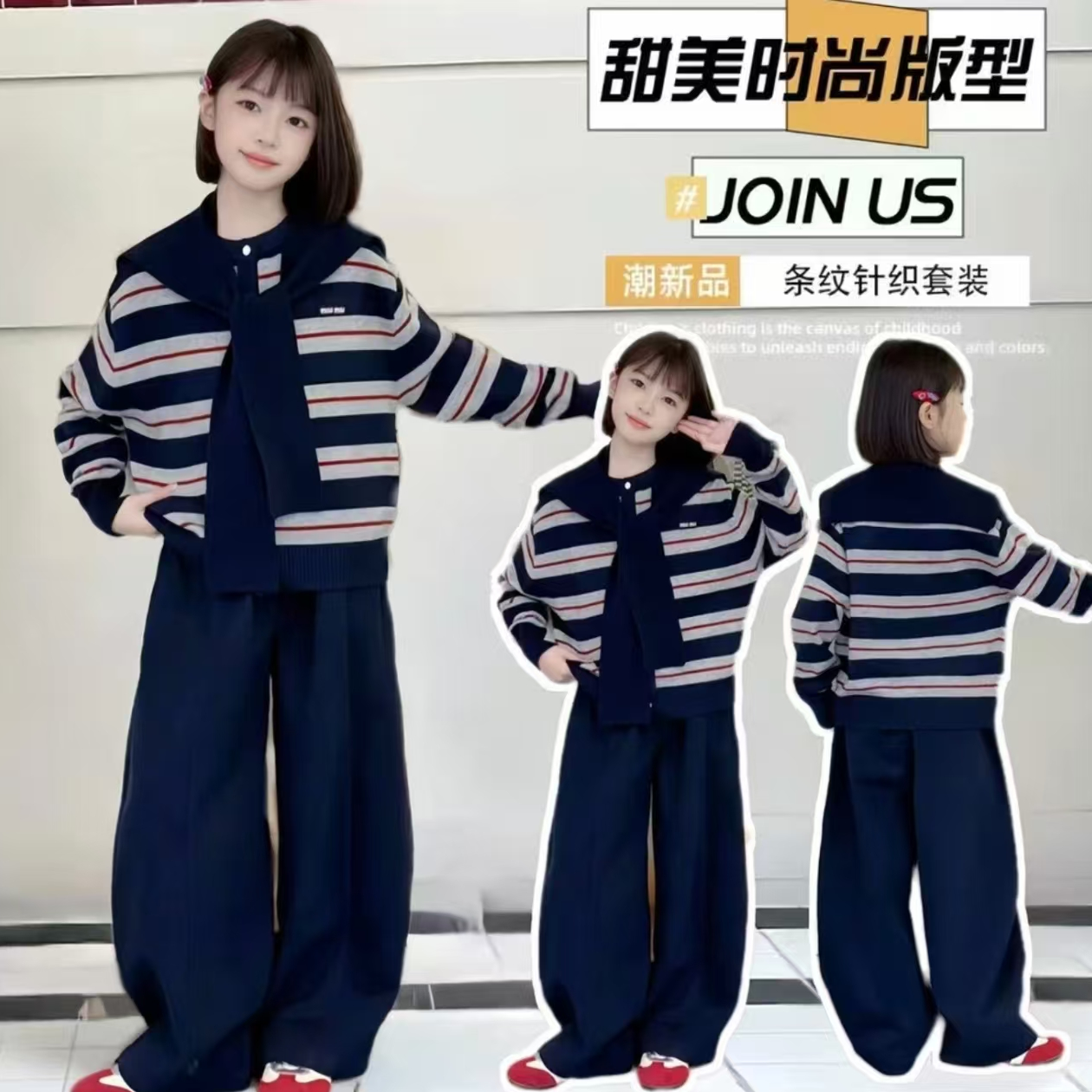 女童早秋穿搭套装2025新款洋气儿童针织披肩开衫韩系阔腿裤套装