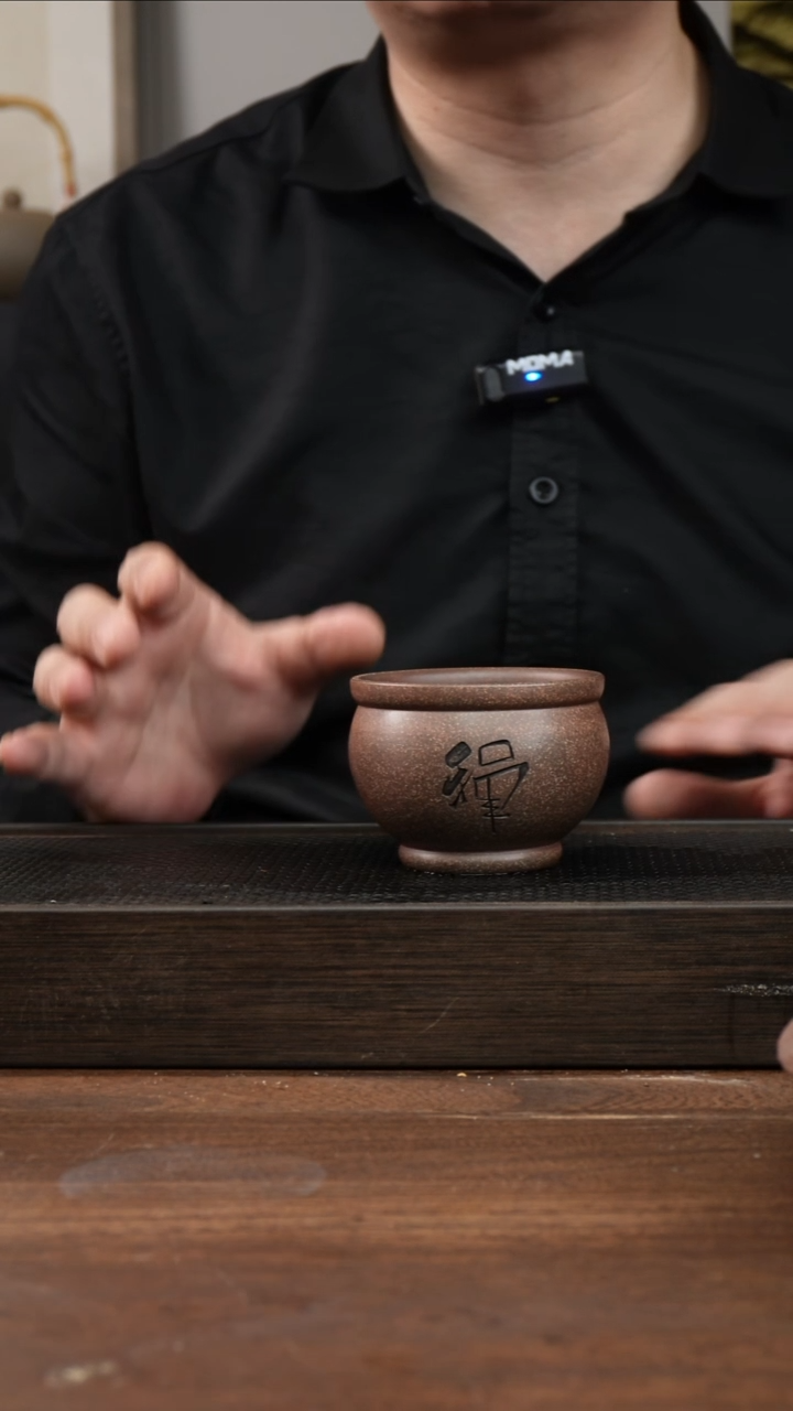 茶杯紫砂还原烧禅缸杯 ！ 微瑕  