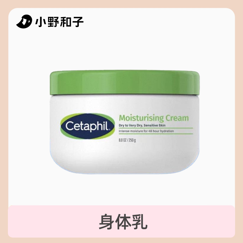 光腿袜福袋身体乳15ZP