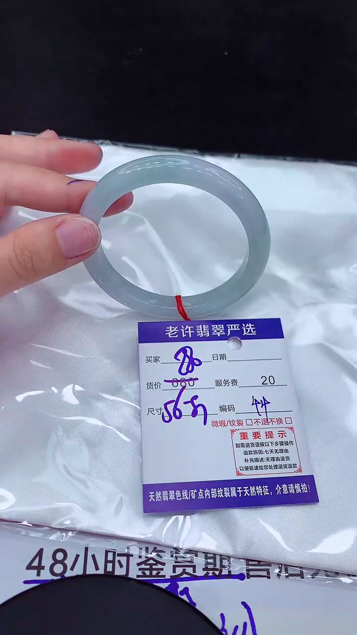 【闪购商品】翡翠手镯未镶嵌11111111111111